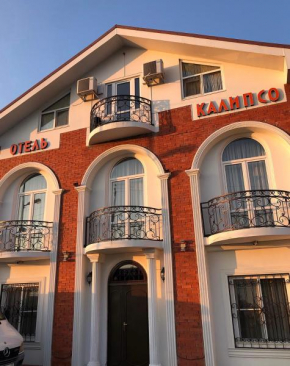  Hotel Calypso  Сухуми